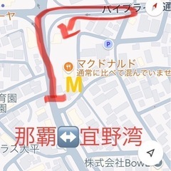 4月3日毎週木曜日‼️酵素教室in浦添市大平‼️健康オタク、美容&特に痩せたい人にお勧め‼️ - 浦添市