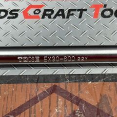 【中古】トネ TONE EX30-600 エクステンションバー 差込角9.5mmの画像