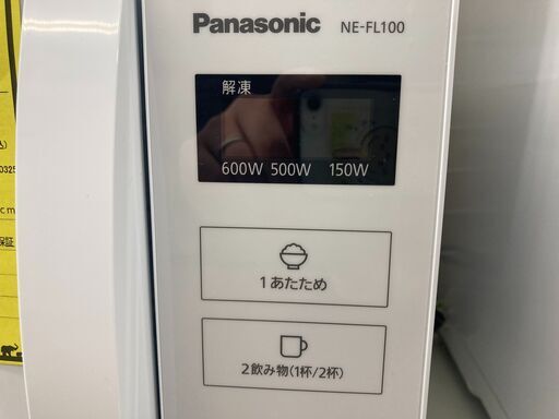 電子レンジ　パナソニック　NE-FL100　2021