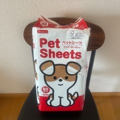 ペットシーツ(使いかけです！)