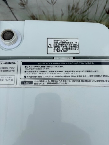 Haier洗濯機4.5kg2020年製⑤
