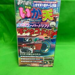 いか天　Vol.2 VIDEO Option ビデオオプション　...