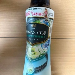 柔軟剤・ビーズ 8セット1部訳あり  単品可○の画像