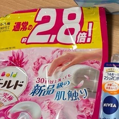 柔軟剤・ビーズ 8セット1部訳あり  単品可○の画像
