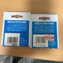 ケンコーフィルター　2個の画像