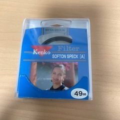 ケンコーフィルター　2個の画像