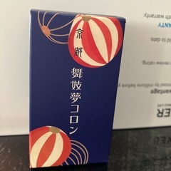 新品未使用品❗️京都限定　舞妓夢コロンの画像