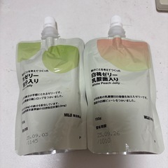 無印　梅ゼリーと白桃ゼリー