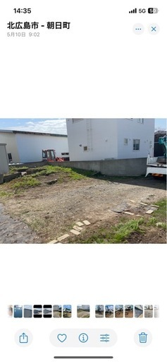 残土　砕石　外構