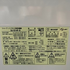 【ジャンク品 】2019年製SHARP 2ドア冷蔵庫の画像