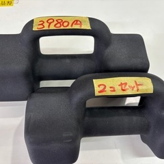 【ダンベル】10k×2個セット　　管理番号12503