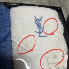 【※汚れあり】YVES SAINT LAURENT ハンドタオルの画像