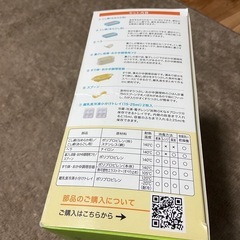 ピジョン 初めての調理セット 離乳食作り　の画像