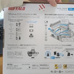 【お譲り先決定】Wi-Fiルーター バッファロー WHR-300HPの画像