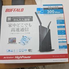【お譲り先決定】Wi-Fiルーター バッファロー WHR-300HP