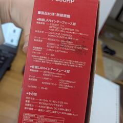 【お譲り先決定】Wi-Fiルーター バッファロー WHR-300HPの画像