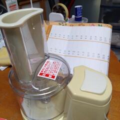 大根おろし器の画像