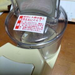 大根おろし器の画像