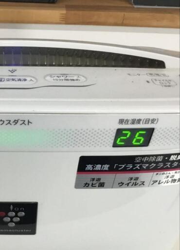 シャープ 加湿空気清浄機 KC-Y45-W ホワイト プラズマクラスター