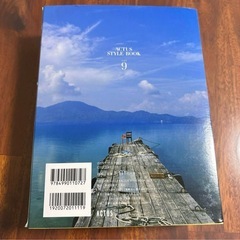 123人の家　アクタスインテリアブックの画像