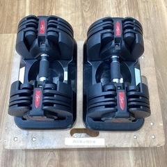 可変ダンベル（2個セット）【町田市再生家具】243575
