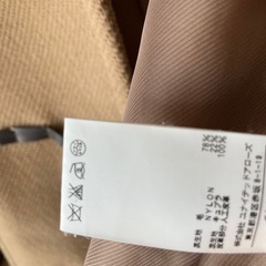 レディースジャケット　ユナイテッドアローズ　サイズS ベージュの画像