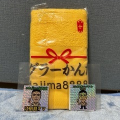 ジャグラーYouTuber 江田島セット