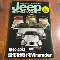 Jeep CUSTOM BOOK VOL.1の画像