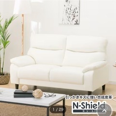 【美品】ニトリ　ソファーの画像