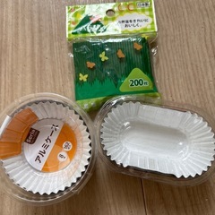 お弁当作りに❣️アルミカップ類 合計3点
