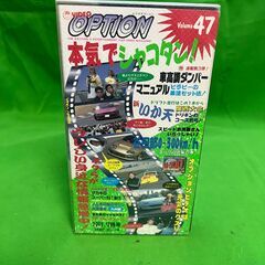 VIDEO Option Vol.47/1997.7月号 ビデオ...