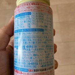 ほほえみ　液体ミルク　200ml　の画像