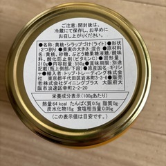 🍑瓶 桃 1点の画像