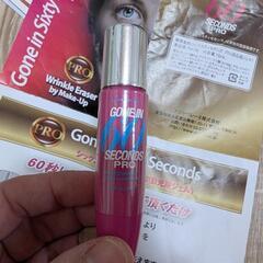 20%OFFお化粧の前に塗って肌表面のミゾ目立たなくする効果