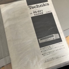 Technics ステレオカセットデッキ