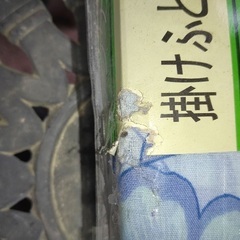 布団カバー　新品の画像