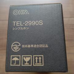 新品 未使用！電話機 オーム電機 シンプルホンの画像