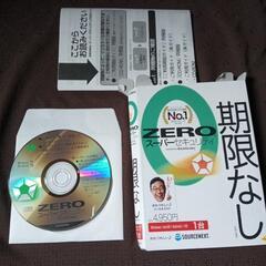 ソースネクストスーパーセキュリティゼロ