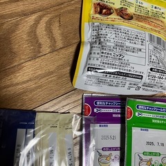 お取引き中⭐︎食品　まとめての画像
