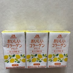 森永　おいしいコラーゲンドリンク　30本