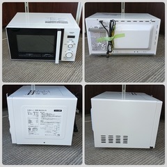 ★[八5135] HITACHI  2020年製　50Hz専用  電子レンジ　HMR-BK220-Z5  外形寸法　幅486㎜  奥行370㎜  高さ296㎜  加熱室の有効寸法　幅314㎜  奥行349㎜  高さ208㎜  ターンテーブルの直径270㎜の画像