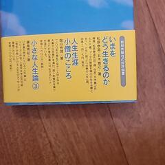 死ぬ時に後悔すること25の画像