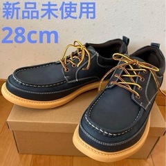 お値引きしました！新品未使用　メンズシューズ28cm