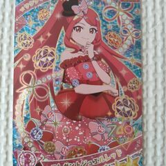アイプリカード☆4