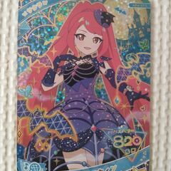 アイプリカード☆4