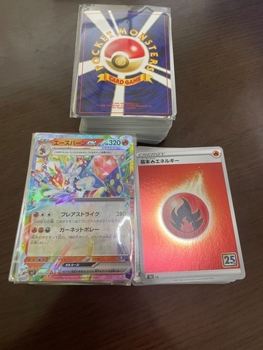 ポケカまとめ売り　値下げ可能です