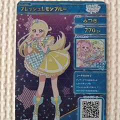 北海道先人カード6500単品は800円〜コメント貰えれば対応可