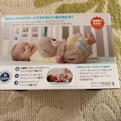 フィシャープライスおやすみラッコの画像