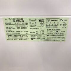 【A596】冷蔵庫 SHARP SJ-D15KJ 2023年製の画像
