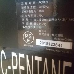 ジャンク品 ワインセラーの画像